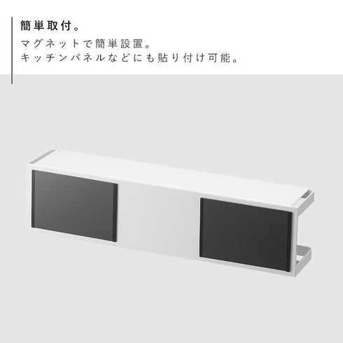 マグネット冷蔵庫横サプリ&調味料ラック タワー.|s5